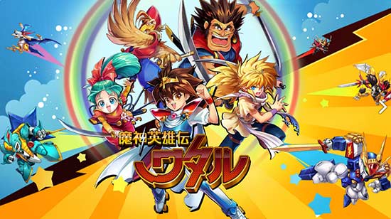 《魔神英雄传》国内暗示将有新计划推出