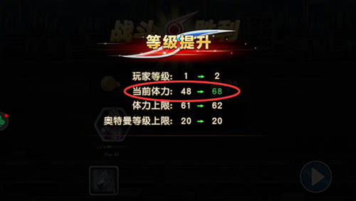 奥特曼英雄归来