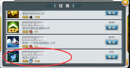 奥特曼英雄归来