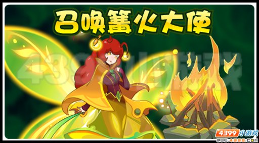 赛尔号5月18日更新攻略汇总 极天之翼·托鲁克登场