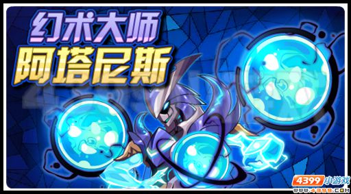 赛尔号5月18日更新攻略汇总 极天之翼·托鲁克登场