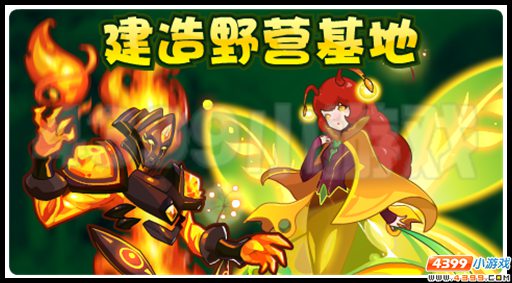赛尔号5月18日更新攻略汇总 极天之翼·托鲁克登场