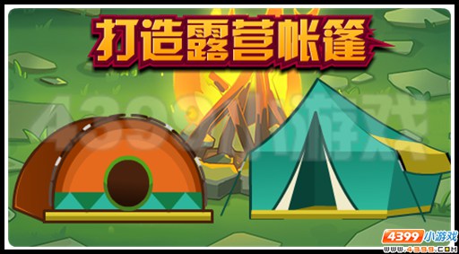 赛尔号5月18日更新攻略汇总 极天之翼·托鲁克登场