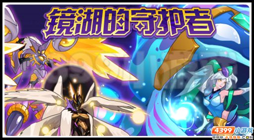 赛尔号5月18日更新攻略汇总 极天之翼·托鲁克登场