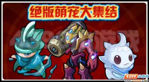 赛尔号5月18日更新攻略汇总 极天之翼·托鲁克登场