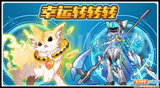 赛尔号5月18日更新攻略汇总 极天之翼·托鲁克登场