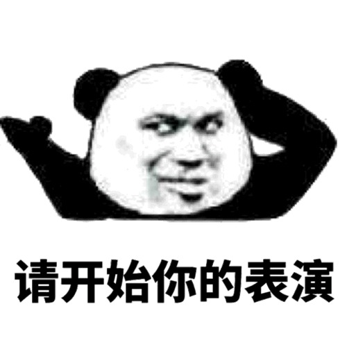 半世界之旅