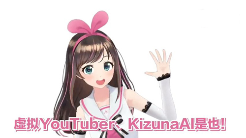 爱酱