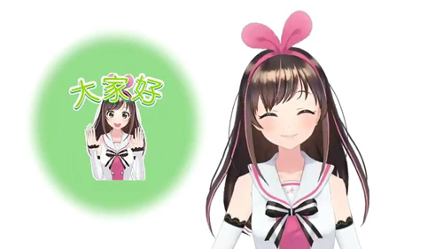 爱酱