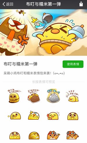 我一点都不可口