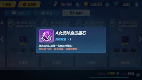 崩坏3
