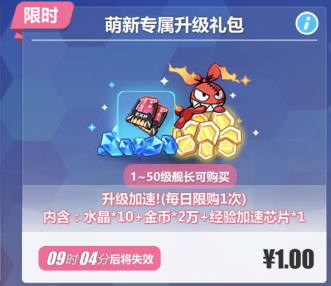 崩坏3