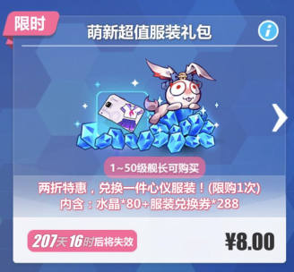 崩坏3