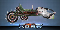 火线精英手机版收割者惊魂怎么样 收割者惊魂武器介绍