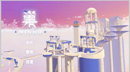 巢