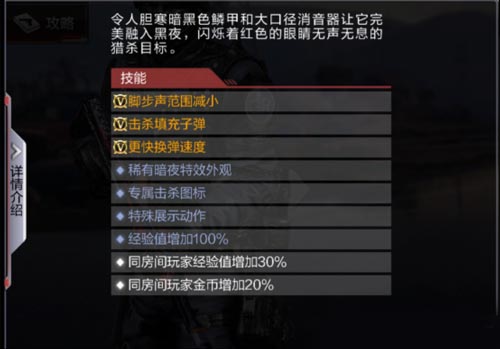 CF手游暗夜8