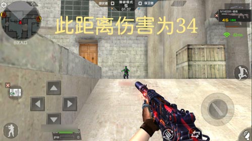 CF手游暗夜5