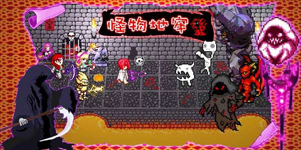 6大地牢元素打造像素风ARPG新游《恶魔地牢》