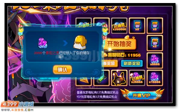 赛尔号乱世绽放的枭姬 江东之娇孙尚香