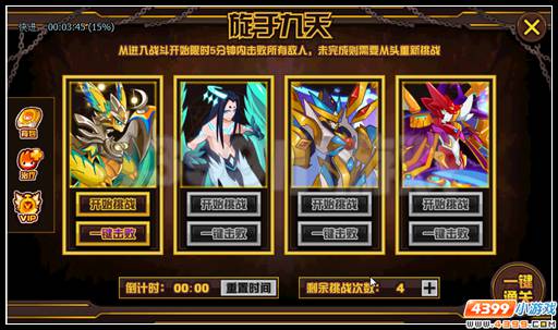 赛尔号划破天际的疾风之羽 极天之翼·托鲁克登场