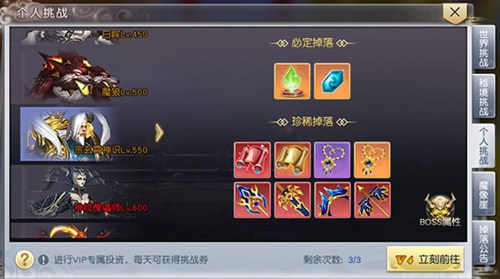 太古神王