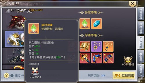 太古神王