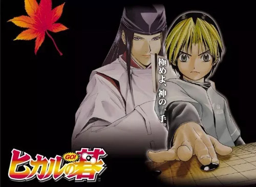 棋魂