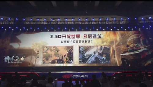 猎手之王