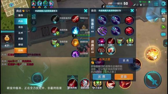 王者荣耀边境突围模式实战曝光