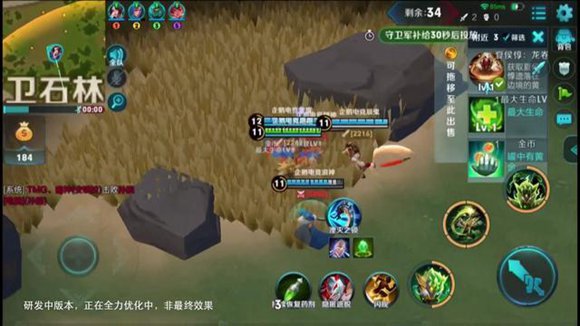 王者荣耀边境突围模式实战曝光
