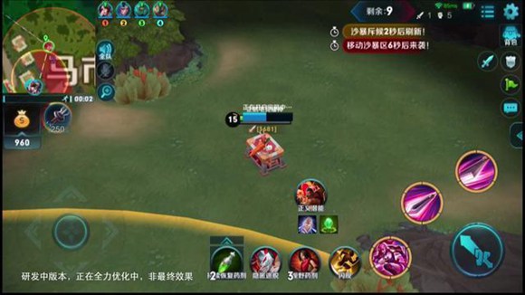 王者荣耀边境突围模式实战曝光