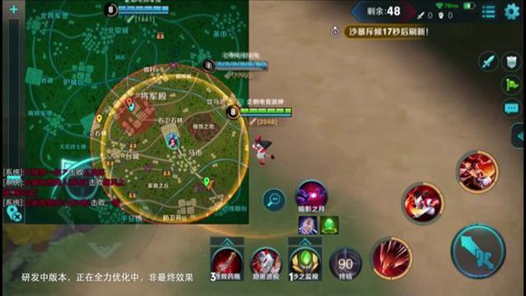王者荣耀边境突围模式实战曝光
