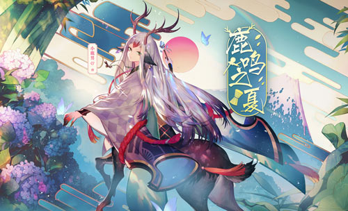 决战平安京