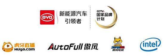 一顾之驾驭满天下，比亚迪成就你的电竞梦想