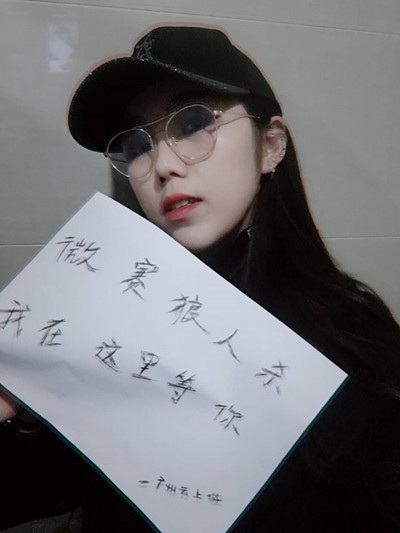 微赛狼人杀