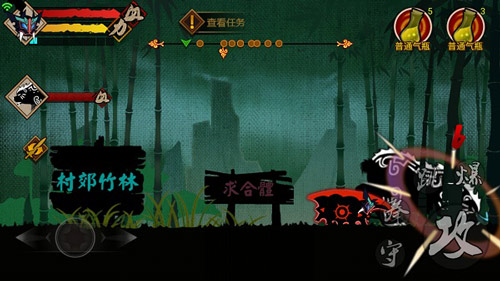 封魔录斩妖