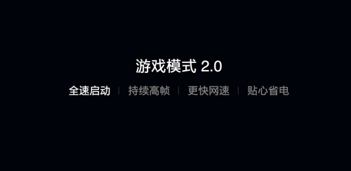 一加6