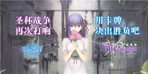 影之诗