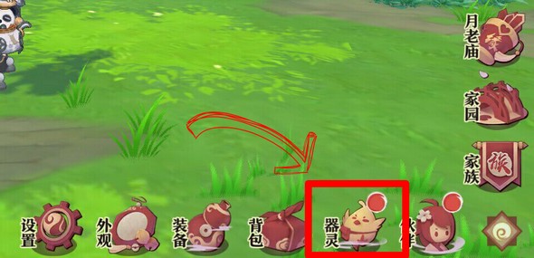 狐妖小红娘手游器灵功能介绍 器灵功能详细展示