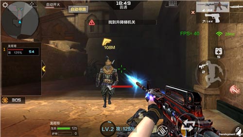 CF手游黑武士套装3