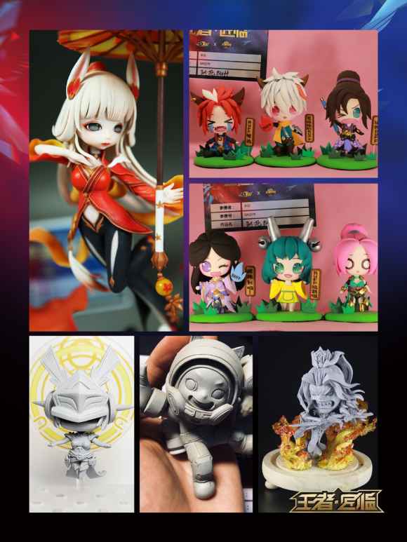王者荣耀