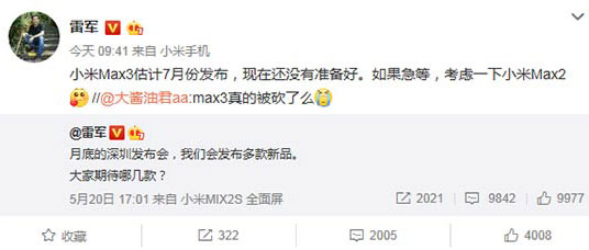 小米续航神机要来了 雷军爆料：小米Max 3七月发布
