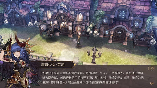 吟游战记邀请码怎么得 测试资格怎么得