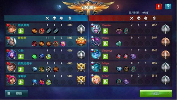 mobile legends抄袭王者荣耀引争议！