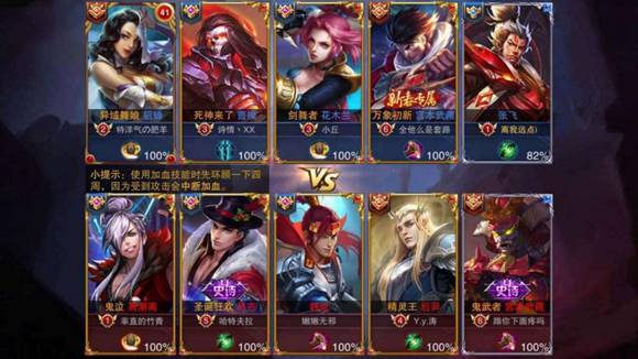 无尽对决与王者荣耀中国海外版