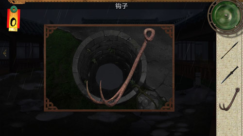密室逃脱绝境系列3画仙奇缘钩子和绳子