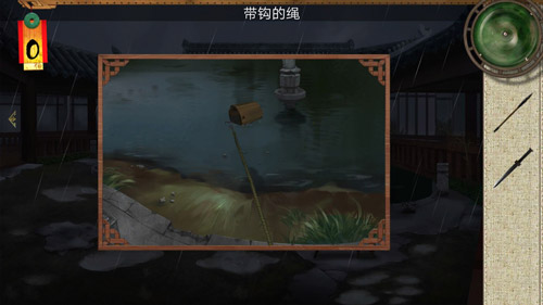 密室逃脱绝境系列3画仙奇缘钩子和绳子