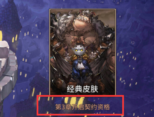 吟游战记誓灵获得