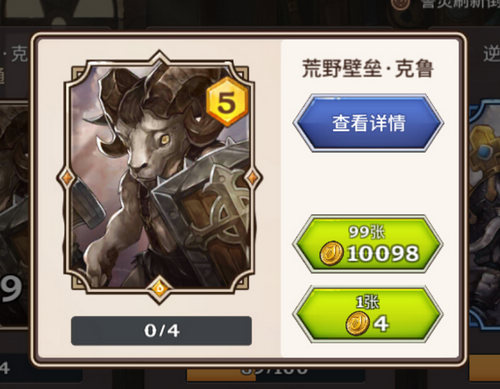 吟游战记誓灵购买