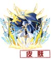 奥拉星不败军神伊撒尔